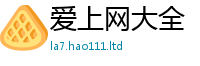 管家婆中特王中王被2025新澳门天天免费谜语答案